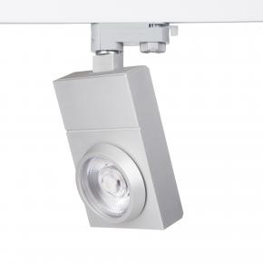 40W Camera Series track light